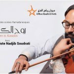 سهرة فنية بعنوان “روح الكمان”